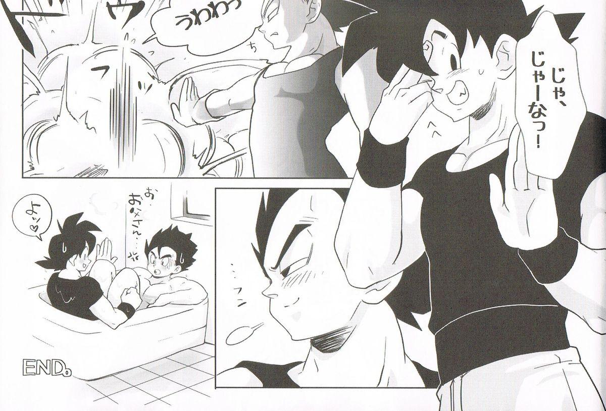 Free Fucking 69On! - Dragon ball z Live - Page 7