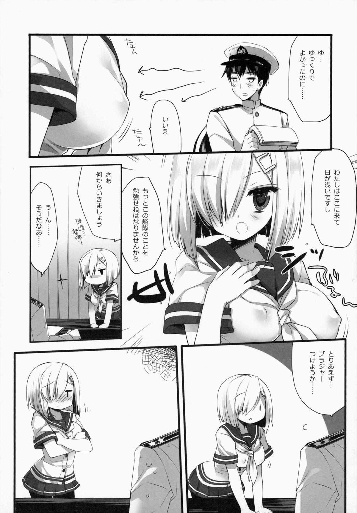 Slutty Brassiere wo Shita Hou ga Ii Hou no Kuchikukan - Kantai collection Naughty - Page 5