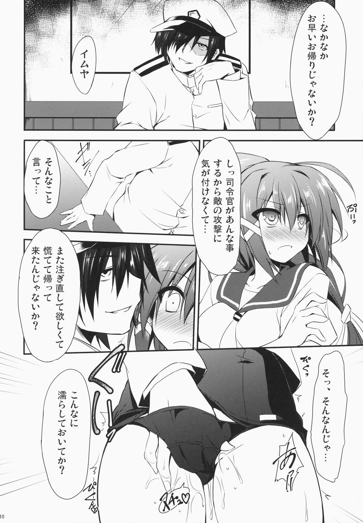 Liveshow i-168 Wo Kirai Ni Nanka Naranai Narenai - Kantai collection Young Old - Page 9