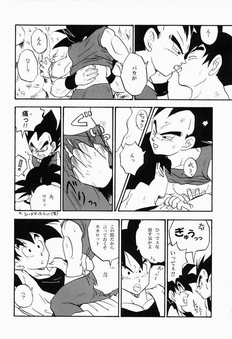 Handjobs Rolling Hearts - Dragon ball z Hard Core Sex - Page 5