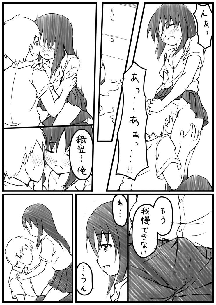Gay Clinic H na Manga Naked - Page 7