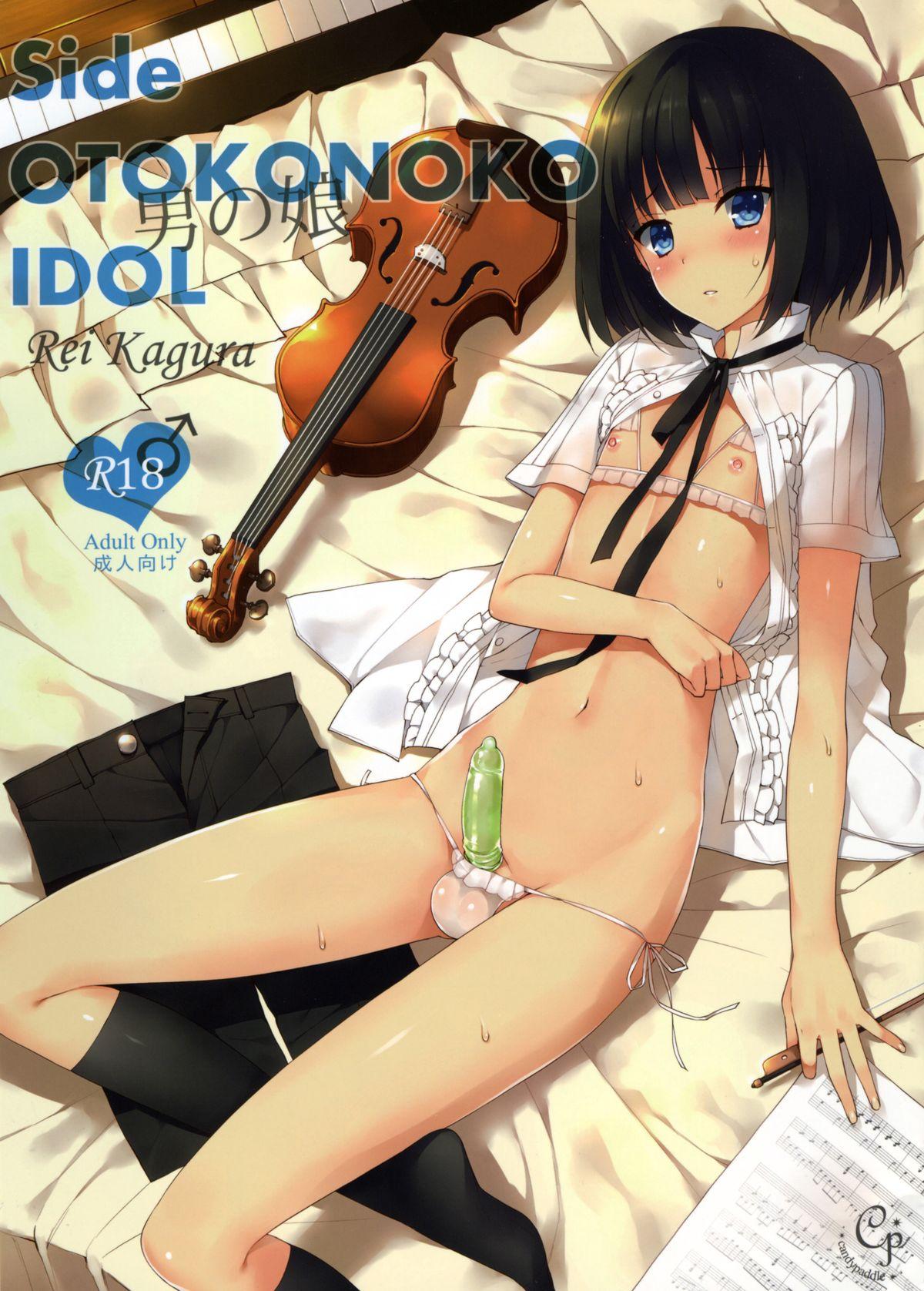 Off Side OTOKONOKO IDOL Rei Kagura - The idolmaster Step - Picture 1