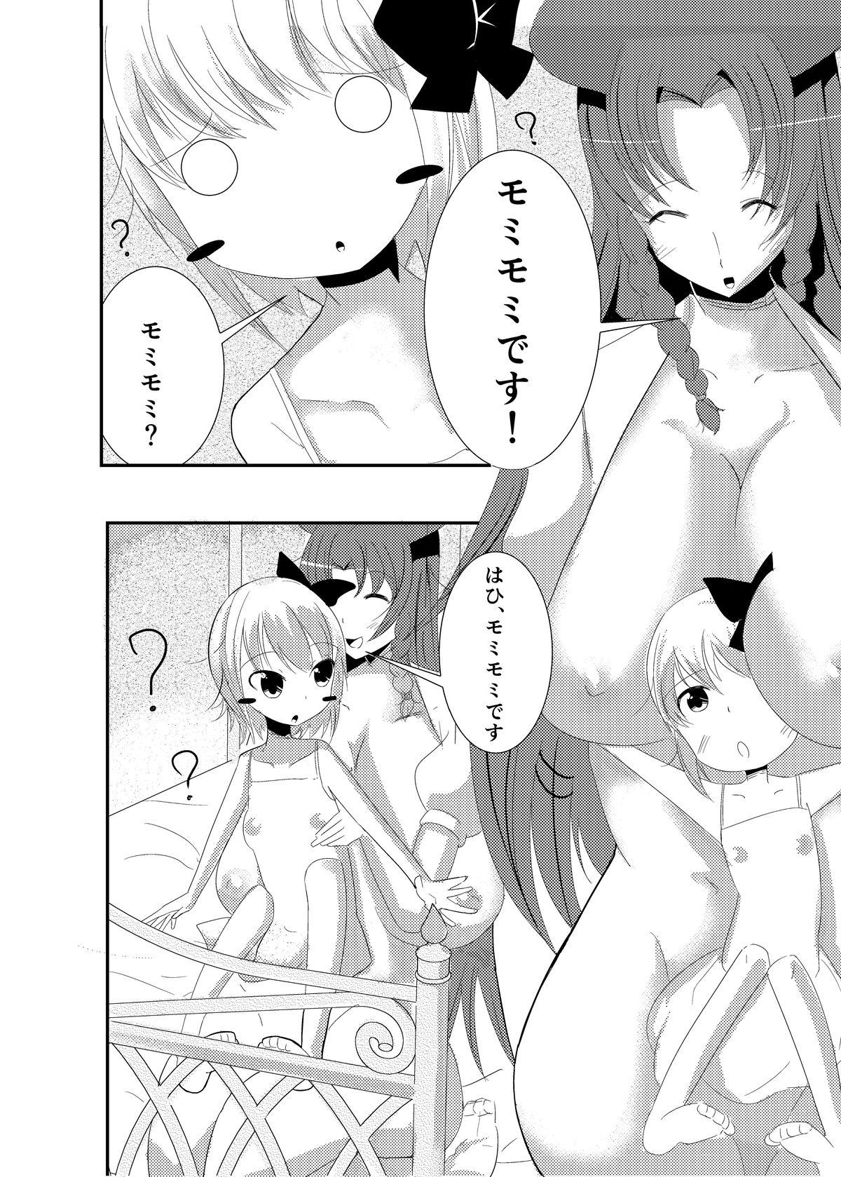 British Furan-chan × Meilin - Touhou project Sislovesme - Page 5