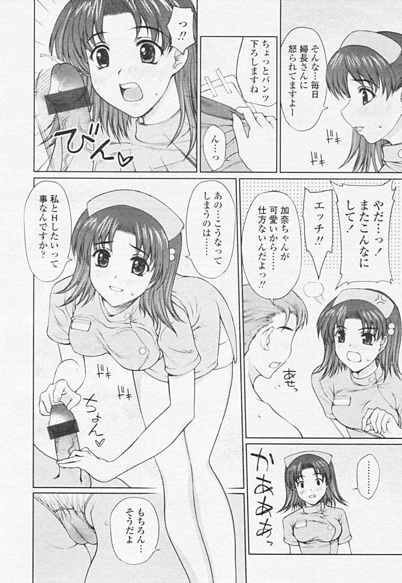 COMIC TENMA 2005-06 Vol. 85 108