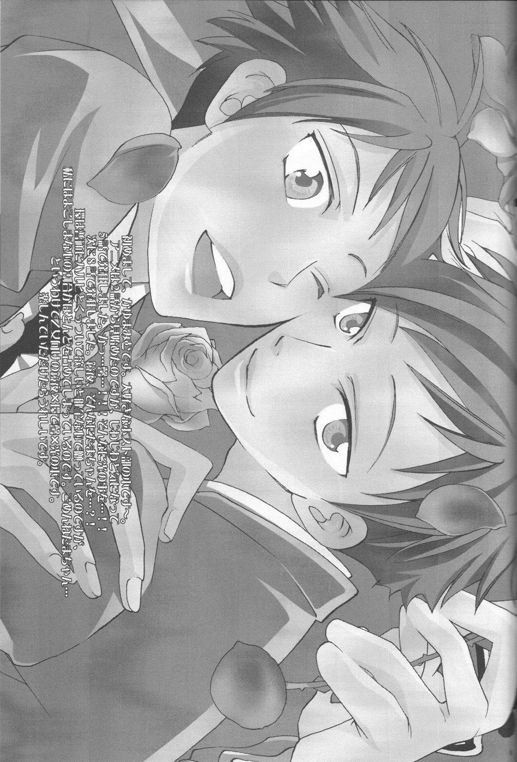 (C70) [Ainu Saran (Kayuma Mimu)] Host-bu no Host-bu ni Yoru Host no Aishikata (Ouran High School Host Club) [English] [persepolis130] 4