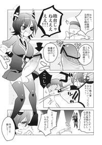 Futanari Tenryuu-chan ni Gyaku Anal Sarechau Manga 5