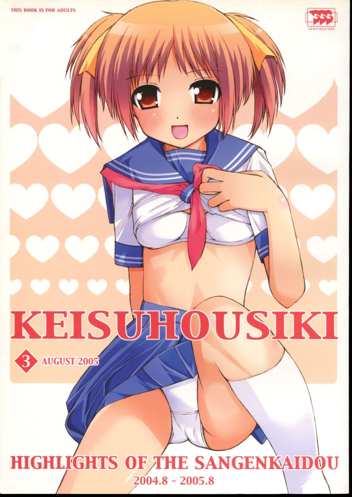 Star KEISUHOUSIKI 3 White Girl - Picture 1