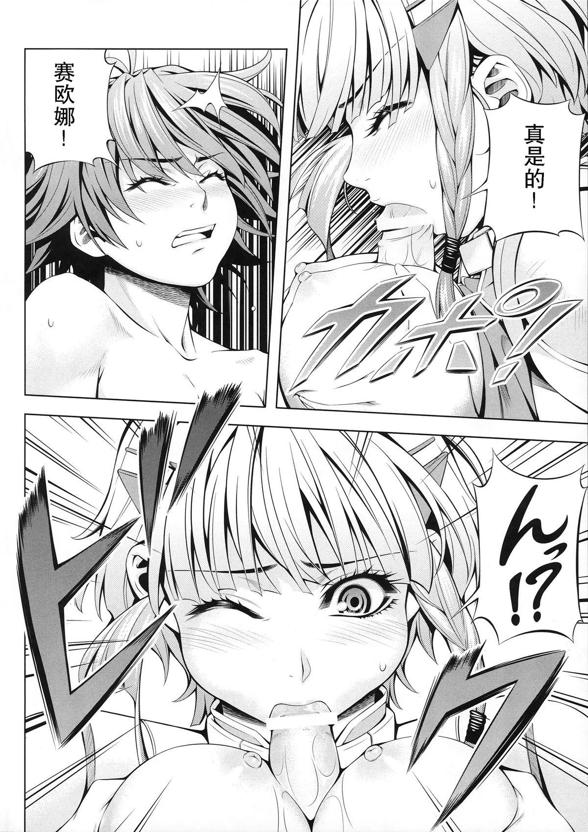 Ametuer Porn Seolla of book - Super robot wars Gaysex - Page 11