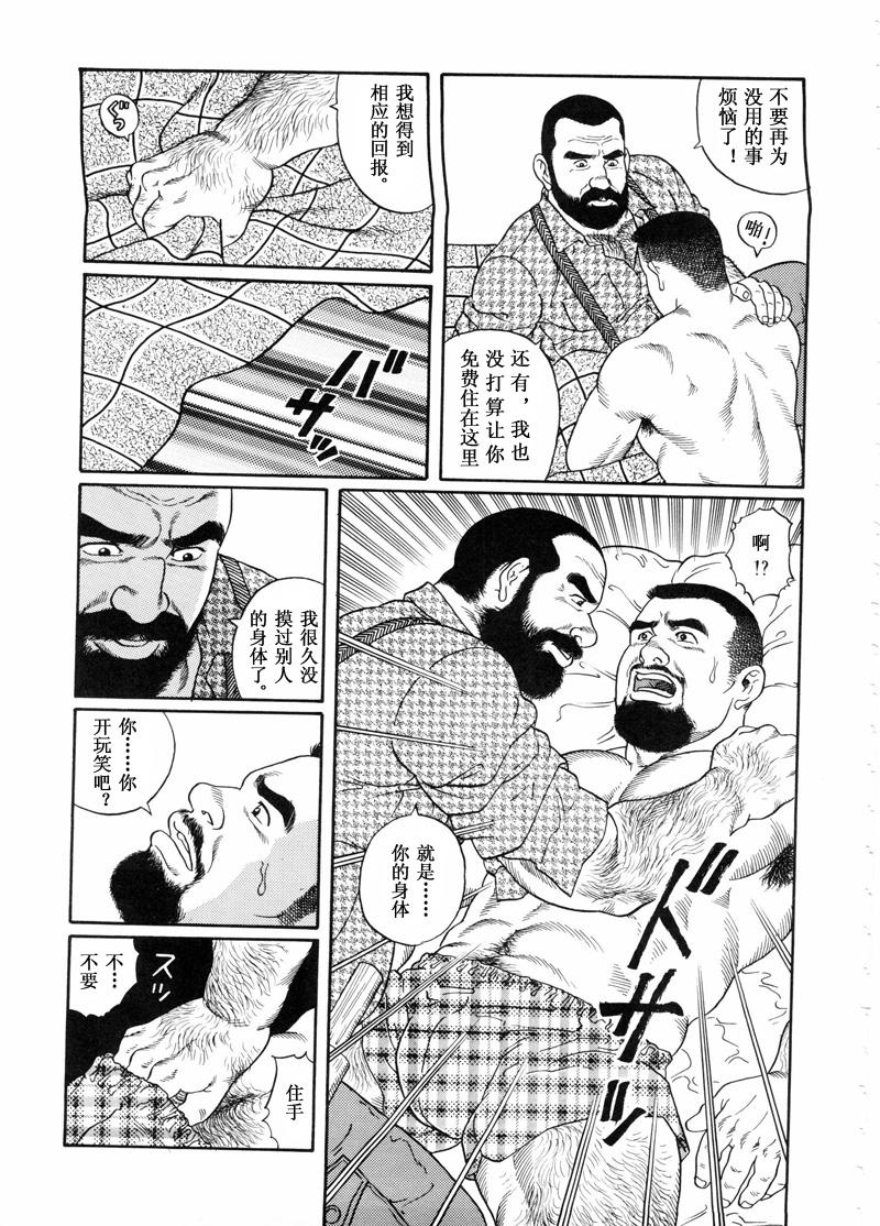 Butt 谺 Egypt - Page 7