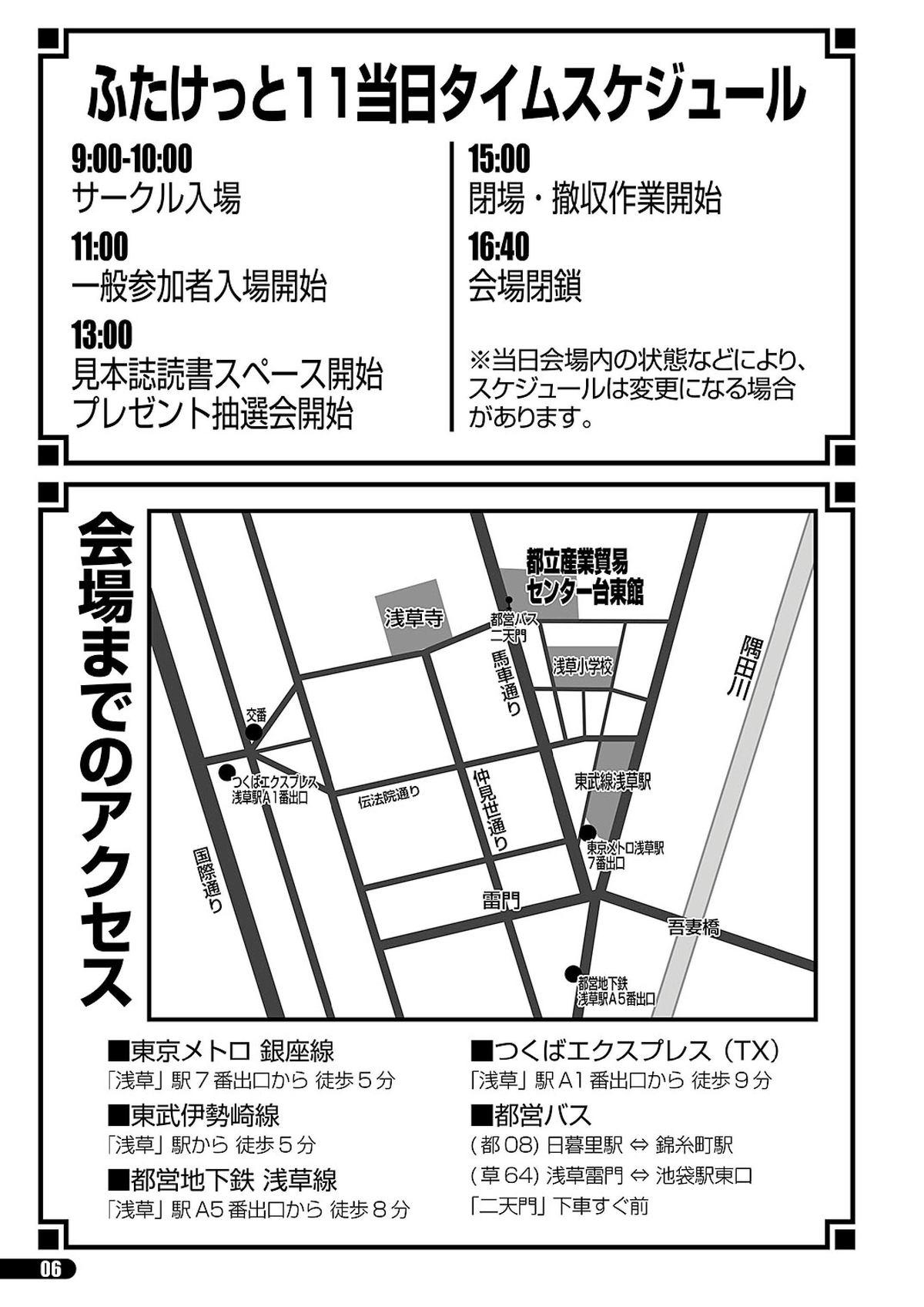 Cut Futaket 11 PDF Ban Catalog Casado - Page 6