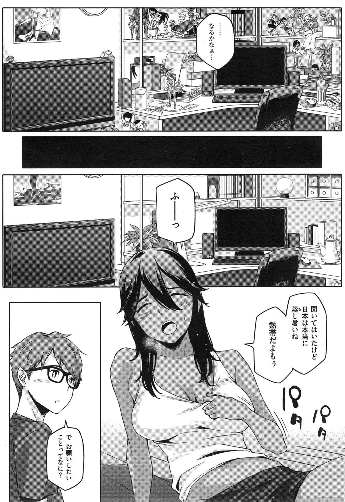 Gaysex You wa Nanishi ni Nippon e ? Hard Cock - Page 3