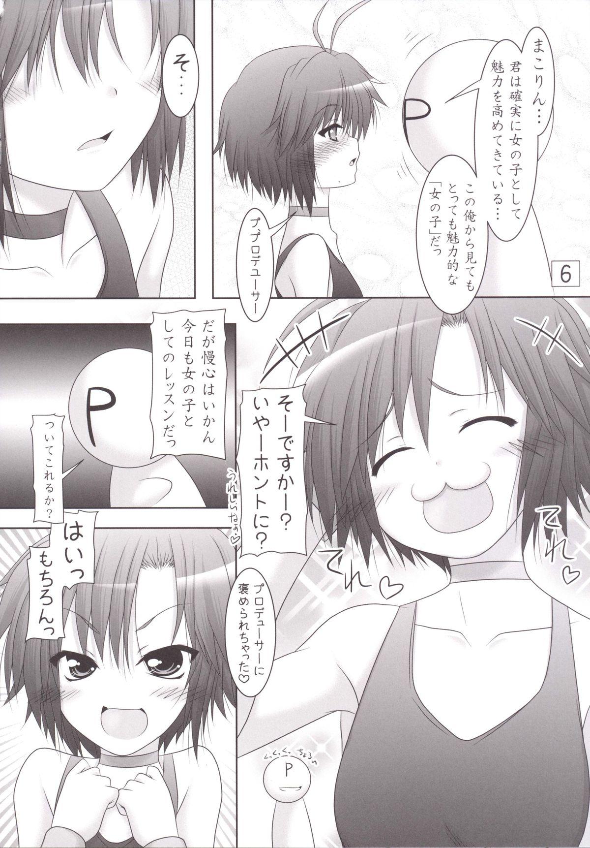Teasing Shin Lesson Girl - The idolmaster Hot Teen - Page 5