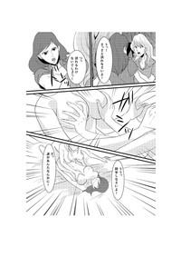 ViperGirls Fushi No Kyouten Ureta Onna No Tatakai - Fujiko VS Emmanuelle Lupin Iii Masturbation 2