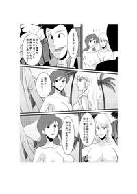 ViperGirls Fushi No Kyouten Ureta Onna No Tatakai - Fujiko VS Emmanuelle Lupin Iii Masturbation 3