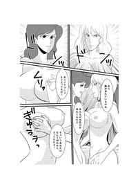 ViperGirls Fushi No Kyouten Ureta Onna No Tatakai - Fujiko VS Emmanuelle Lupin Iii Masturbation 4
