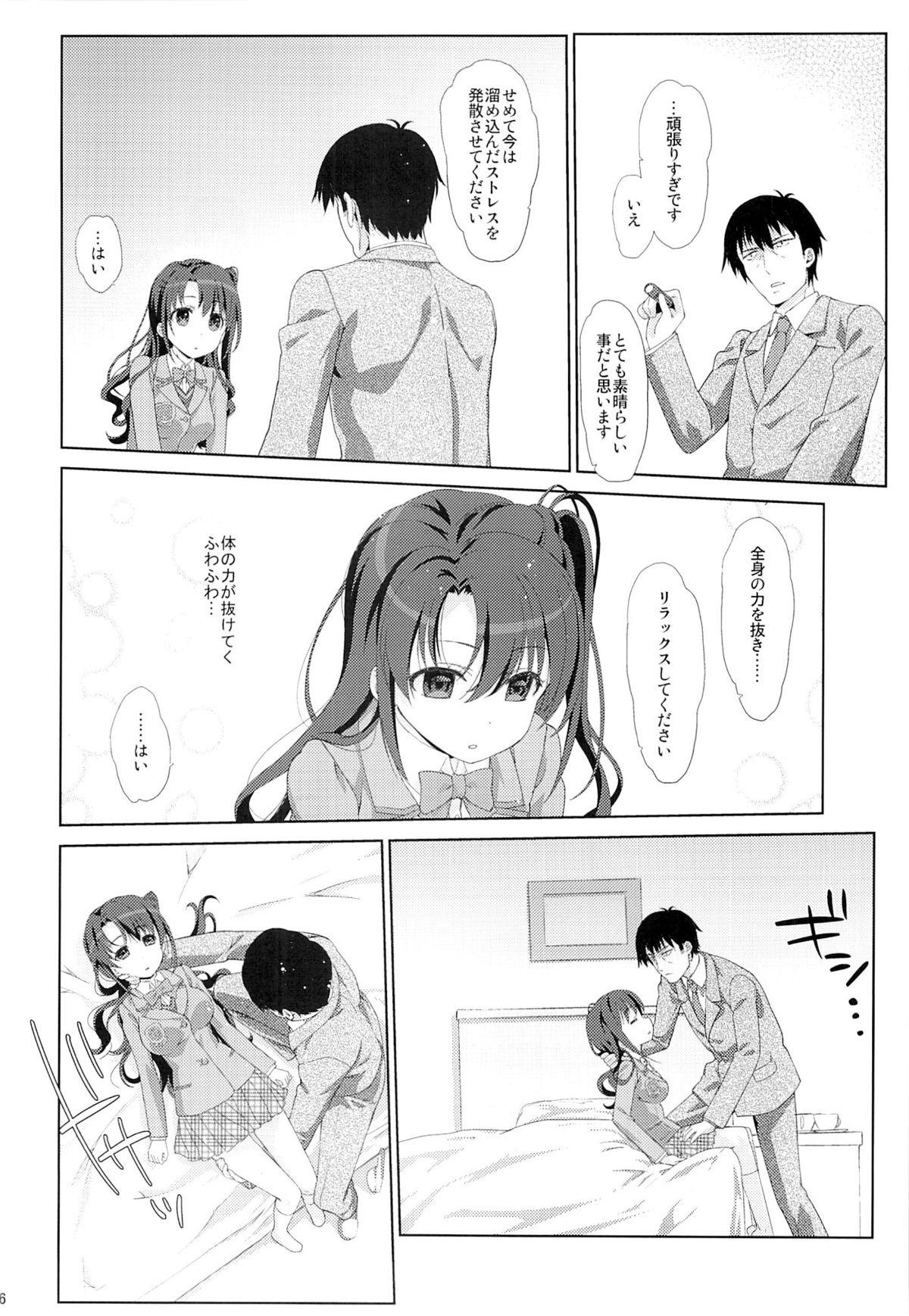 Indo Melcheese 48 - The idolmaster Sislovesme - Page 5