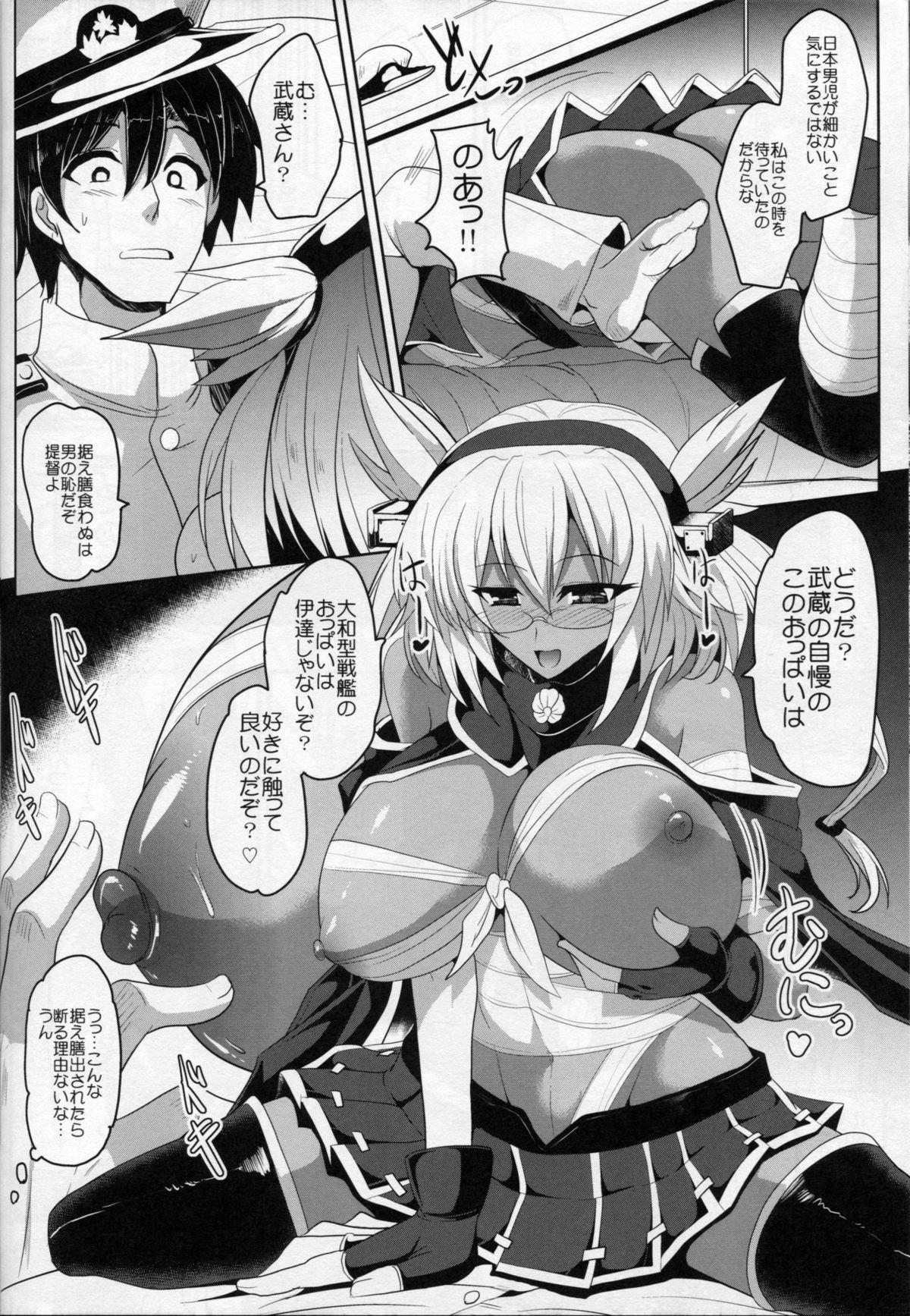 Gay Pawn Taikan Kyonyuu Musashi - Kantai collection White Chick - Page 7