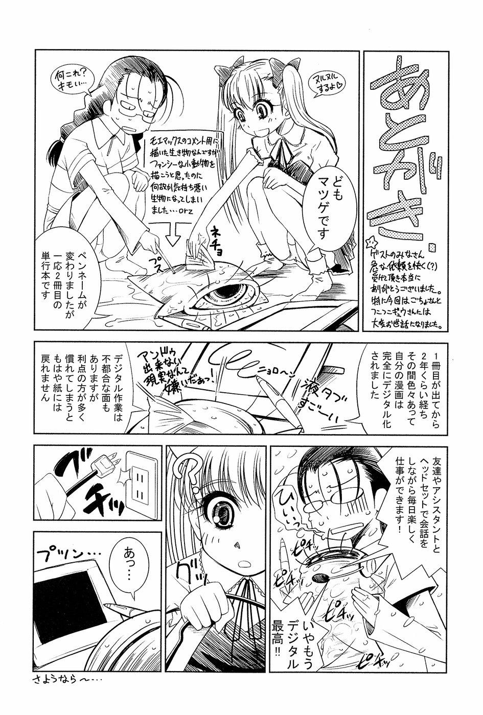 Big Ass Sensei Ijiri Sapphicerotica - Page 186