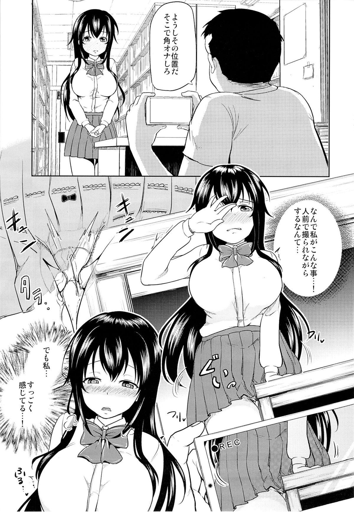 Long Hair Sachi-chan no Arbeit Prima - Page 10