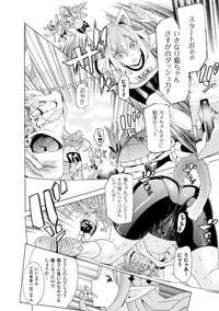 Bbc 2D Comic Magazine - Monster Musume Ga Tsudou Ishuzoku Gakuen E Youkoso! Vol. 2  KeezMovies 6