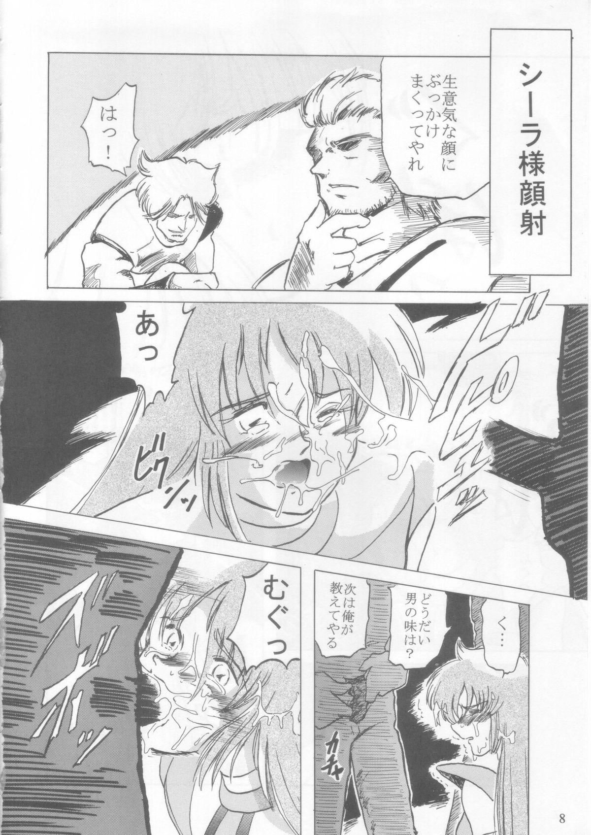 Fisting Ceila sama Jiyuujizai 1 - Aura battler dunbine Mas - Page 7