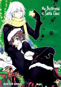 Kingdom Hearts dj – Shinyuu wa Santa Clause 0