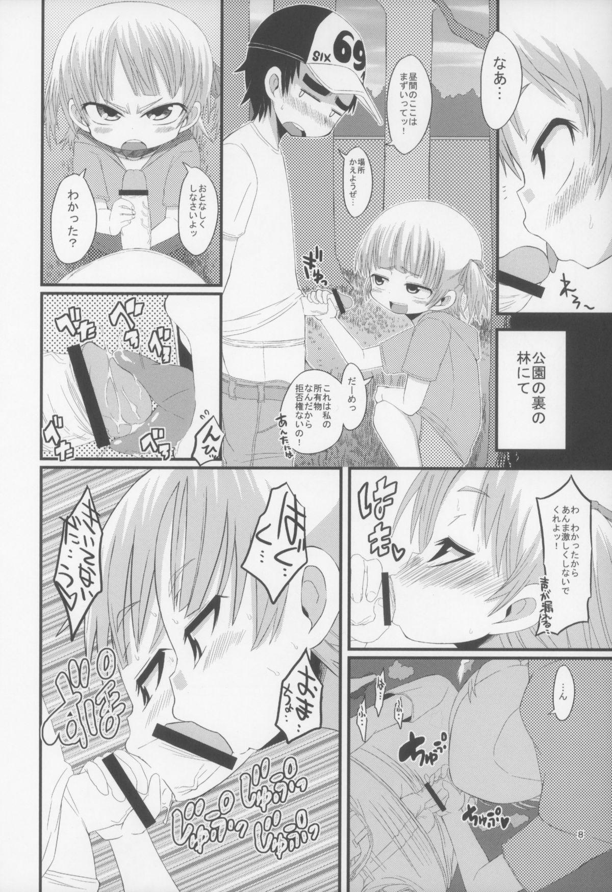 Gay Military Muchi Muchi no Bitch Bitch - Mitsudomoe Gape - Page 8