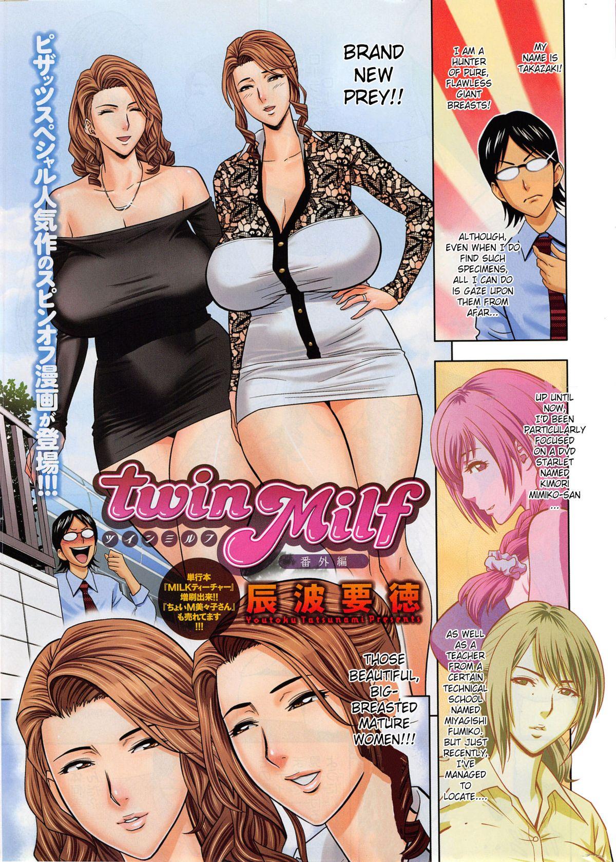 Twin Milf Ch. 1-15+ Bangai Hen 118