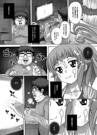 Anime Yome Ichijiteishi! Monitor-nai no Yome ni Eroi Koto o Shimakuru Hanashi 6
