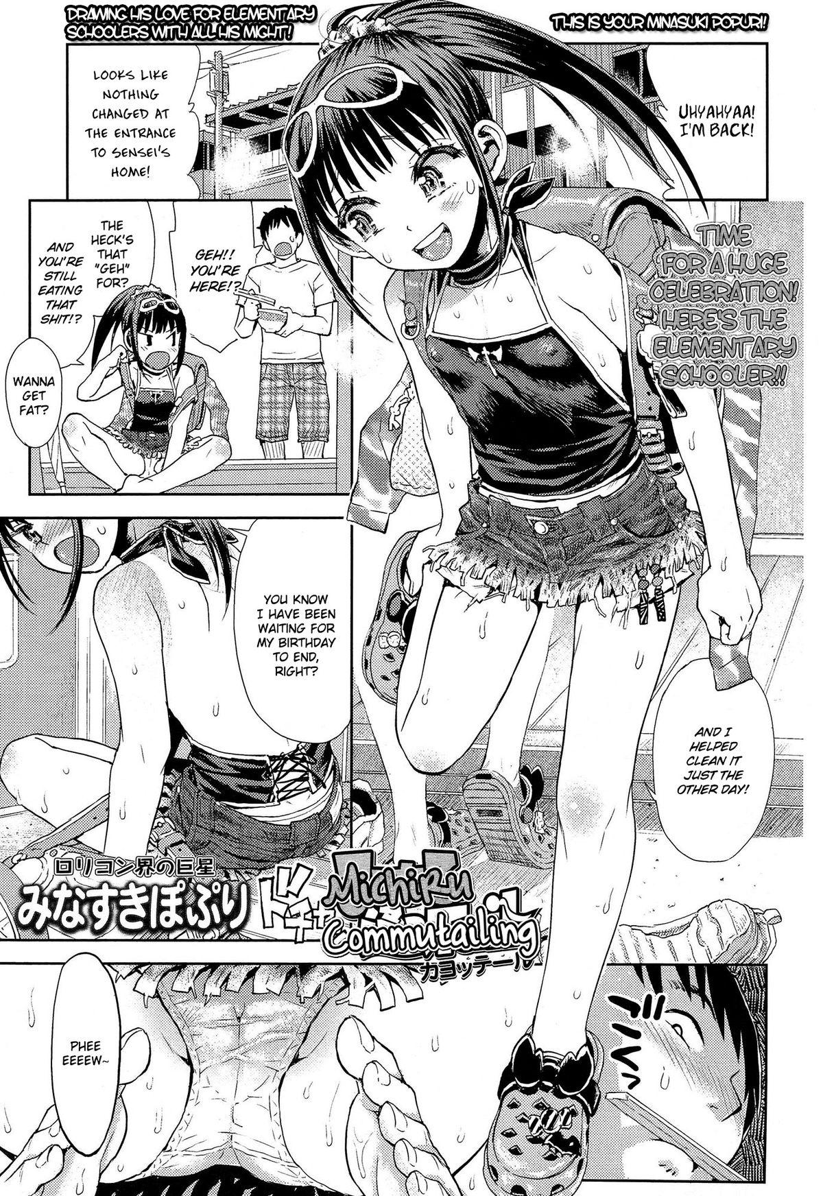 Girl Fuck Michiru Kayottail | Michiru Commutailing Anal Licking - Picture 1