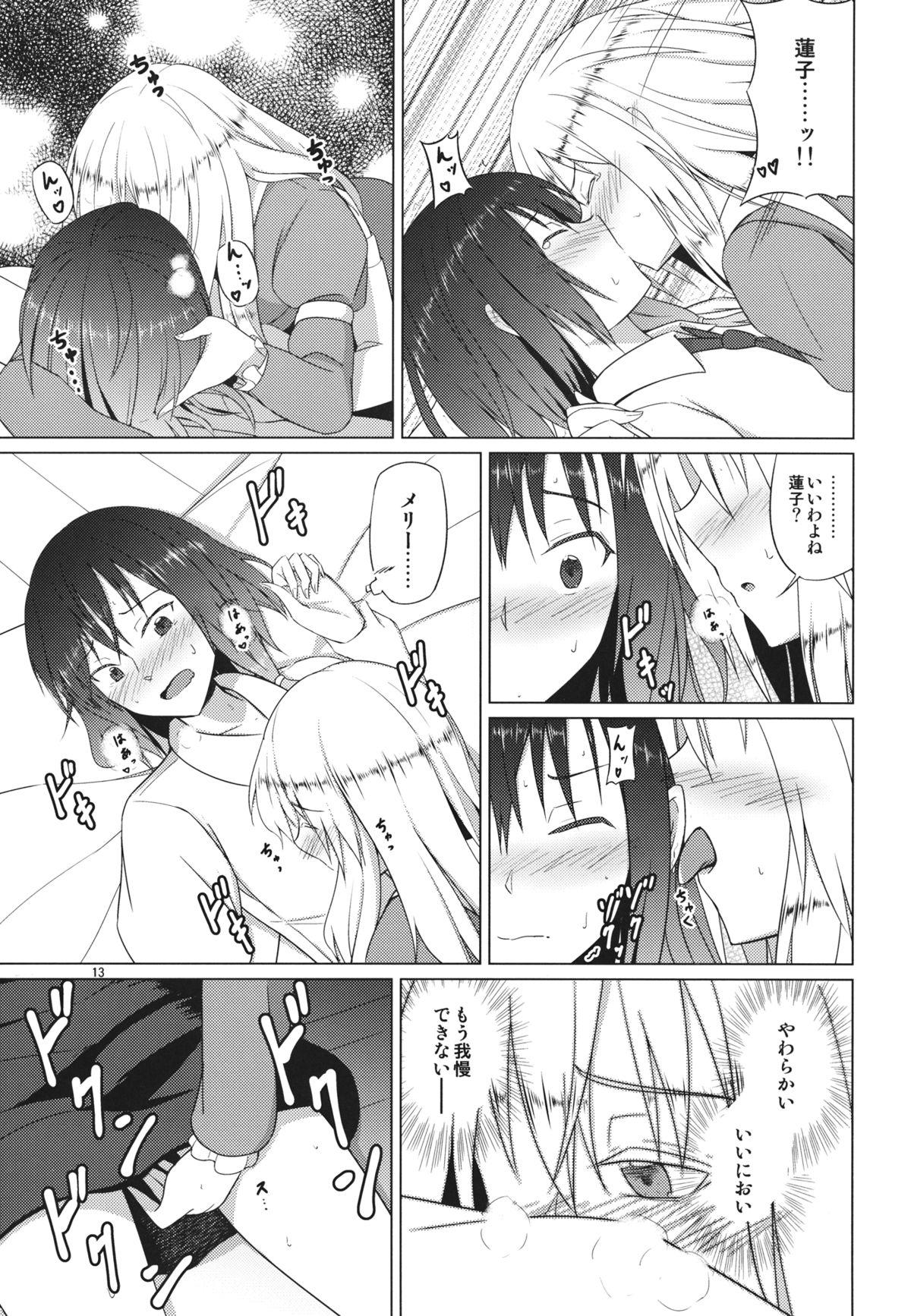 Student Hifuu Club ga Hitotsu ni Natta Hi - Touhou project Gay Latino - Page 12