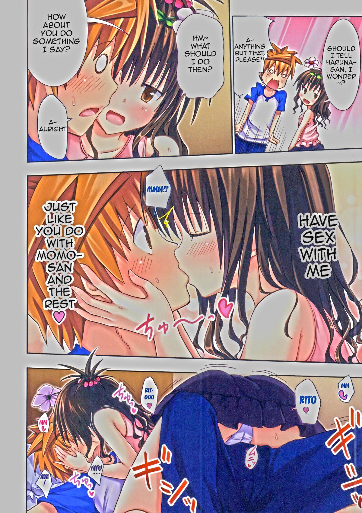 Gay Cock Moshi Rito Darkness 4 - To love-ru Hot Couple Sex - Page 9