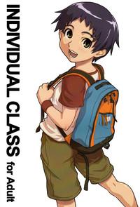 individual class and individual class supplementary lessons 1