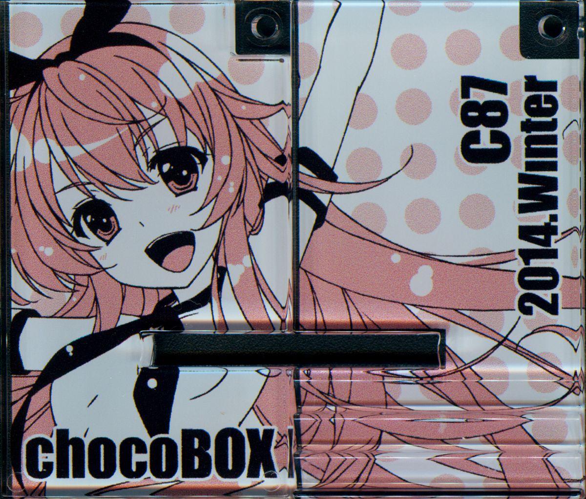 chocoBOX history collection 54