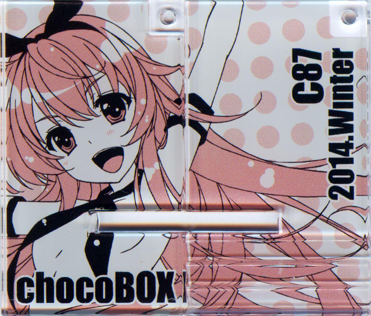 chocoBOX history collection 55