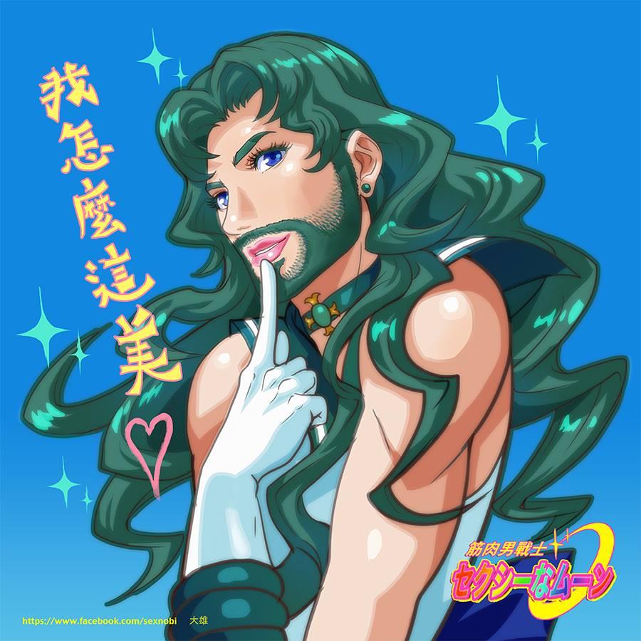 Muscular Sailor Sexy Moon 33