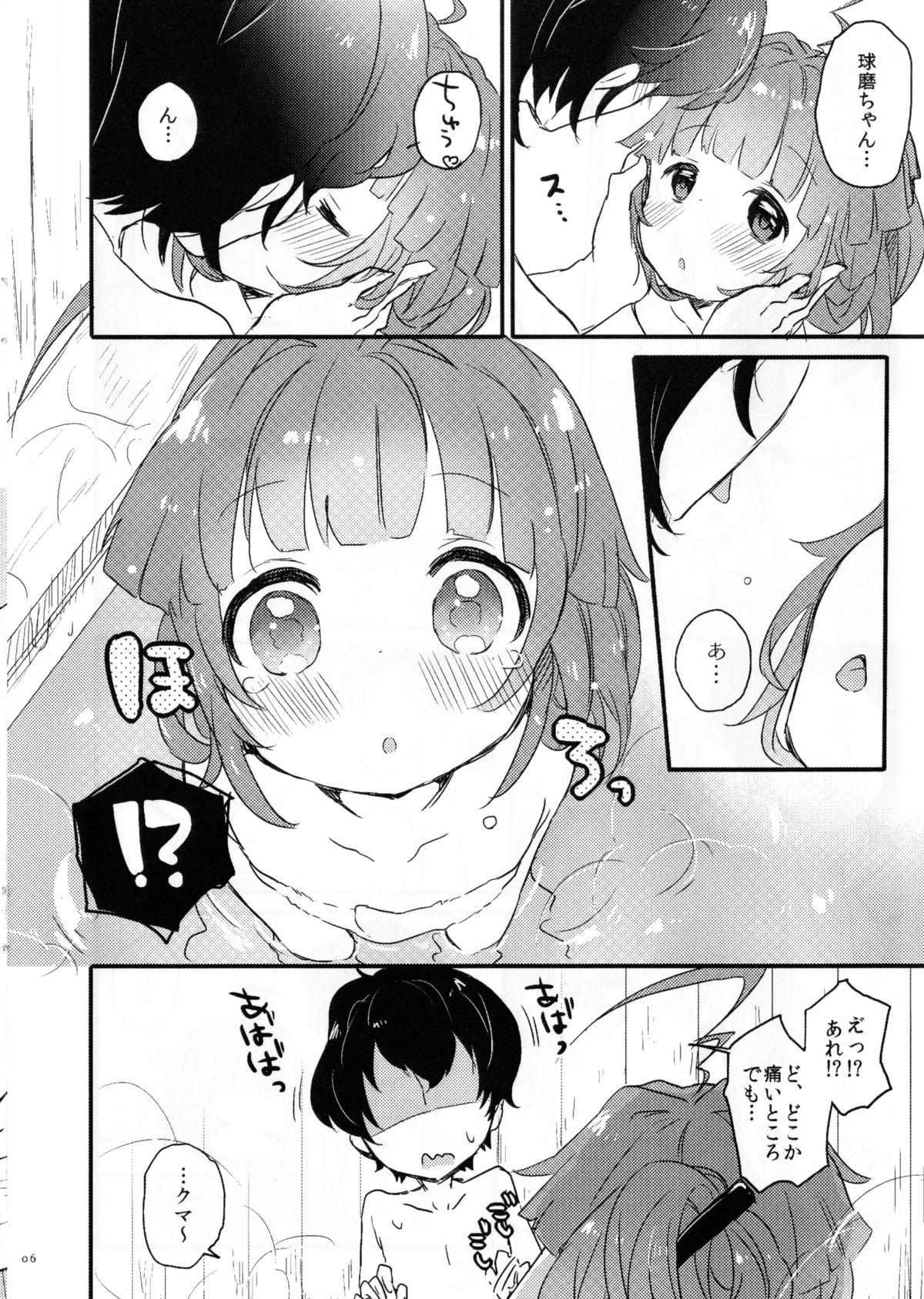 Italiano Hinoki Furo de Kuma-chan to Ichaicha Suru Dake no Hon - Kantai collection Uniform - Page 6