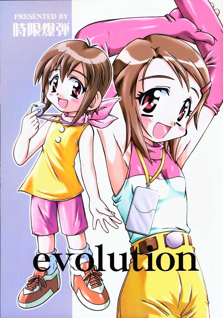 Asian Babes evolution - Digimon adventure Women Sucking - Page 1