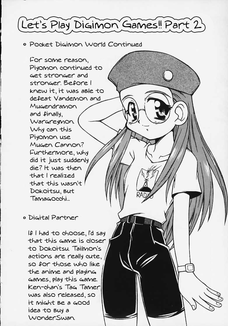 Gay Facial evolution - Digimon adventure Amateur Sex - Page 20