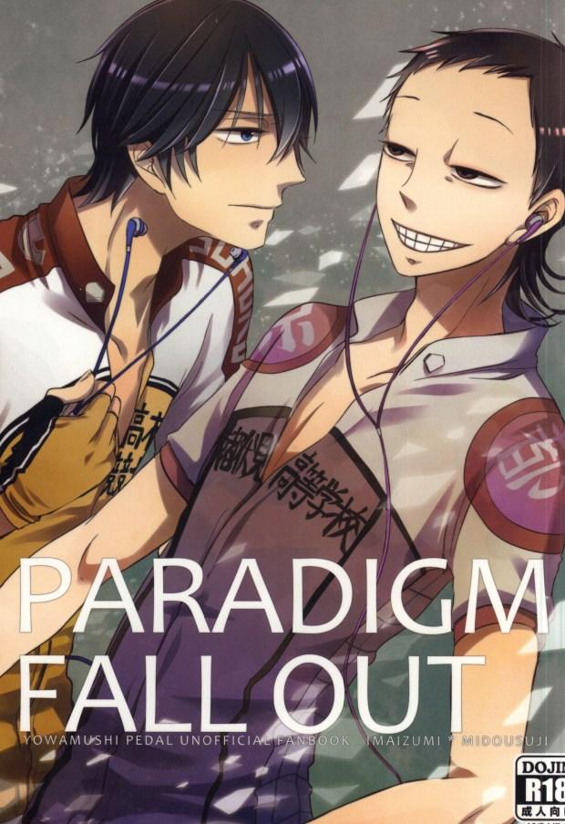 Gay Outinpublic PARADIGM FALL OUT - Yowamushi pedal Fingering - Picture 1