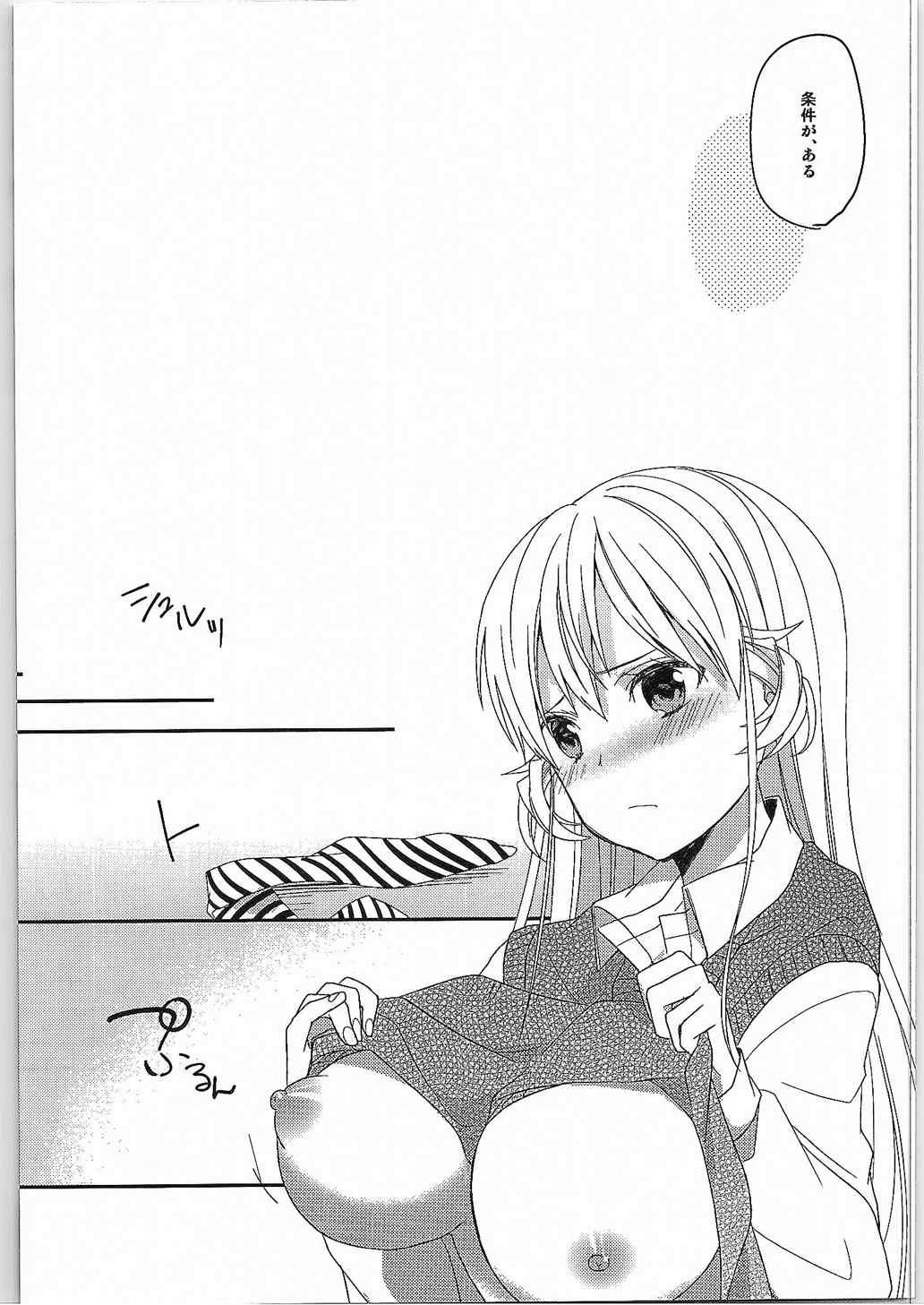 Cum On Face Choroiyo Erina-sama! - Shokugeki no soma Amateur Sex - Page 7