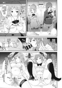 AshleyMadison Omanko Damedesu. Gundam Build Fighters Try Pussy To Mouth 6