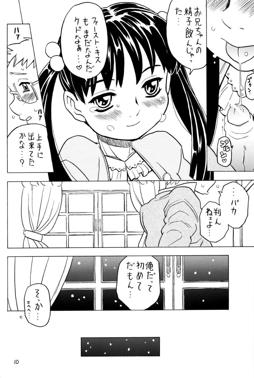 Soratobu Imouto 5 9