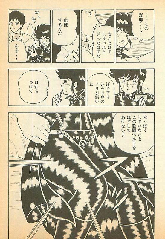 Hot Cunt Koufuku na Jinsei Amature - Page 6