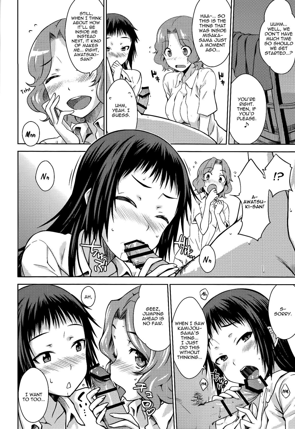 Gay Cock One Night Hour - Toaru kagaku no railgun Toaru majutsu no index Dando - Page 13