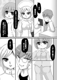DuckyFaces Sousaku Netorare Manga  Petite Porn 6
