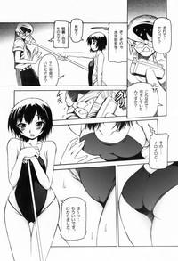 Amagami Nanasaki Ero Manga 5