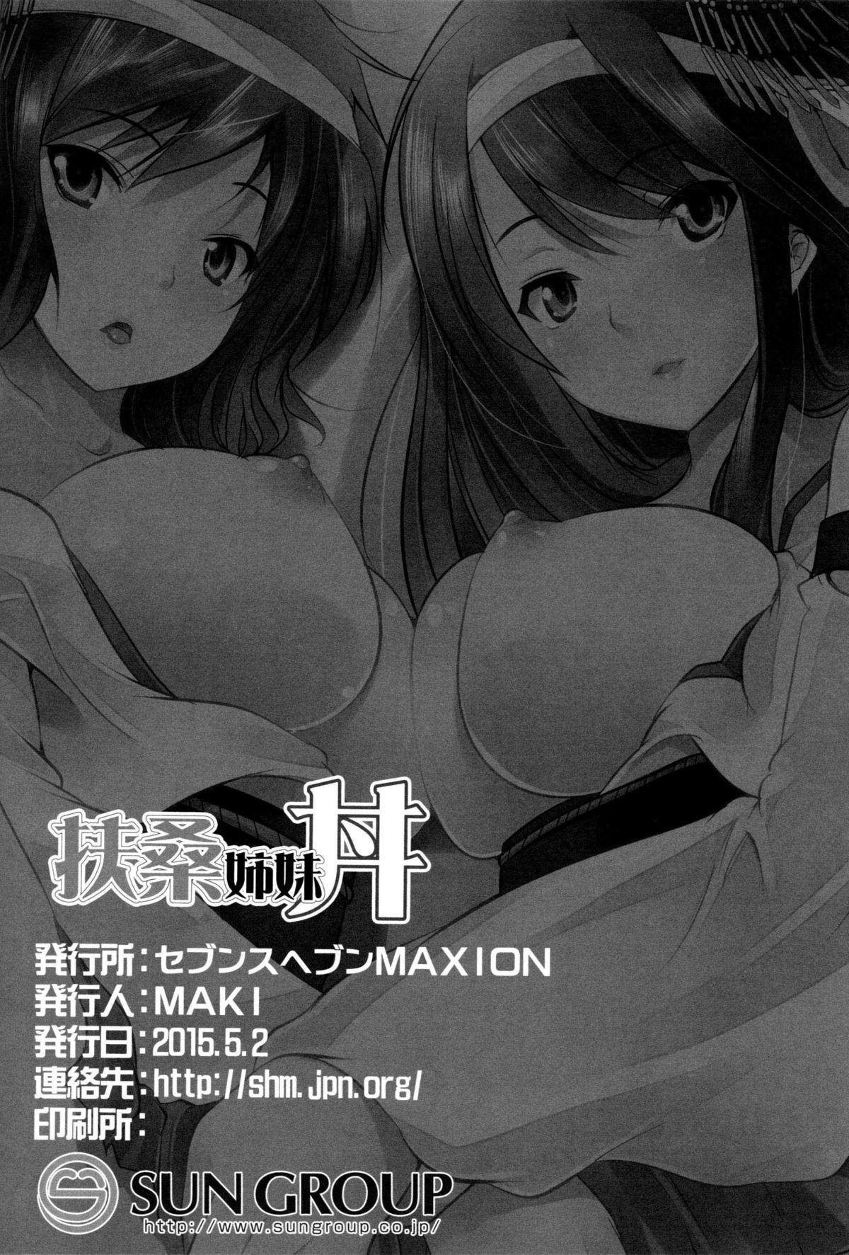 No Condom Fusou Shimaidon - Kantai collection Gay Reality - Page 18