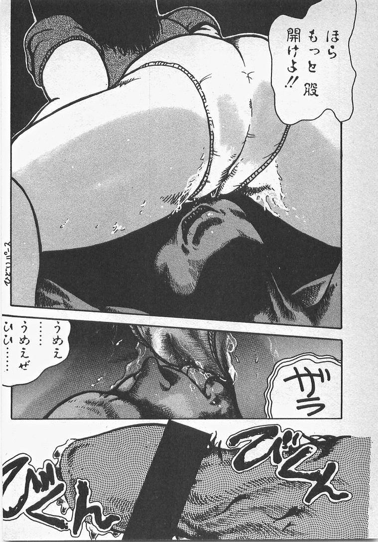 Abunai Ichigo Pantsu 177