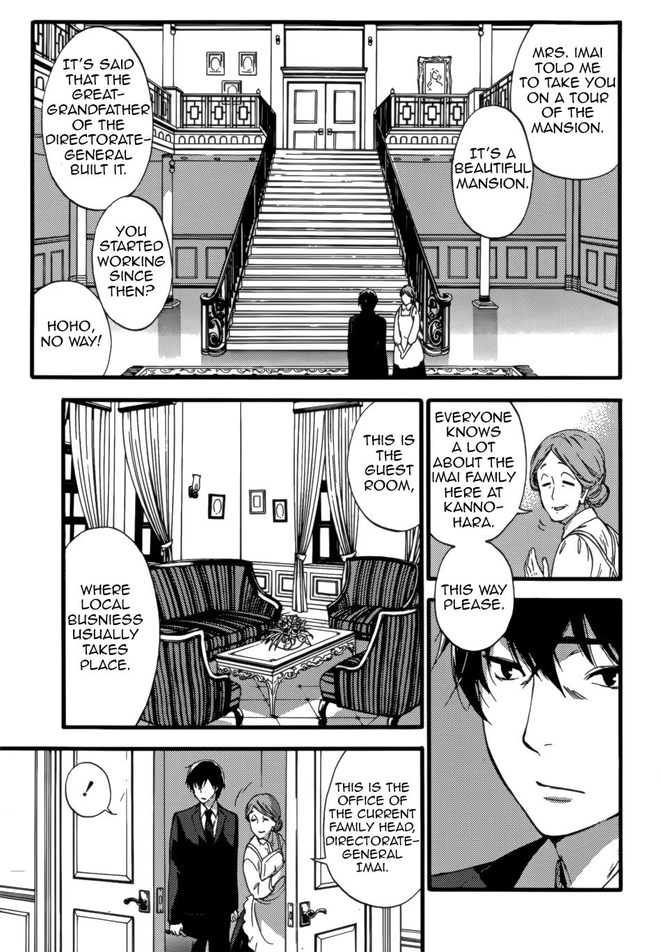 Petera HUNDRED GAME Ch. 1 Spreading - Page 8